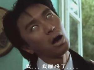 脑残是什么意思？你是脑残神经质吗