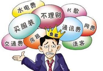 月光族是什么意思?月光族如何理财