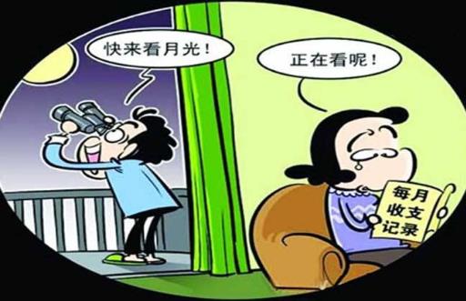 月光族是什么意思?月光族如何理财