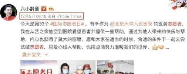 文体两开花是什么意思什么梗 六小龄童中美合拍西游记文体两开花