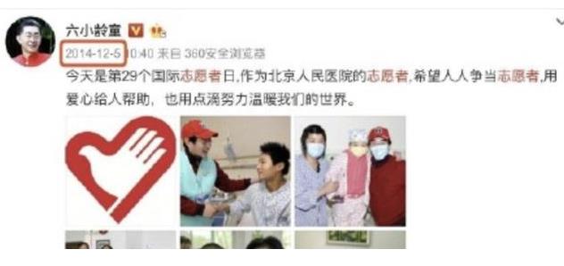 文体两开花是什么意思什么梗 六小龄童中美合拍西游记文体两开花