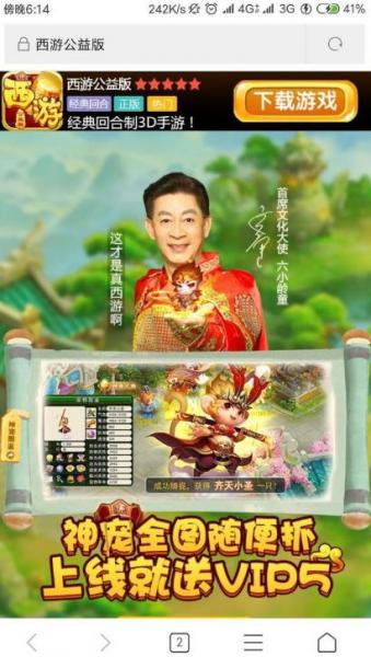 文体两开花是什么意思什么梗 六小龄童中美合拍西游记文体两开花