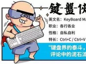 ��������ʲô��˼ ���������������·�˼� ������������ɵ�Ӱ��