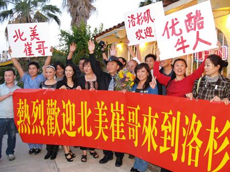 北美崔哥个人资料图片,北美崔哥脱口秀,北美崔哥的博客,北美崔哥一夜爆红