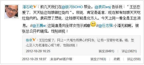 ��ʯ���,����ִ���80��Ů��Ա���ӬB�»�����ʯ����־ǿ��΢����٩