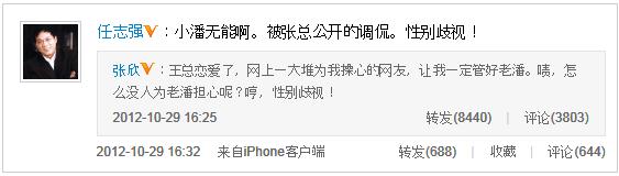 ��ʯ���,����ִ���80��Ů��Ա���ӬB�»�����ʯ����־ǿ��΢����٩