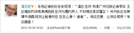 ��ʯ���,����ִ���80��Ů��Ա���ӬB�»�����ʯ����־ǿ��΢����٩