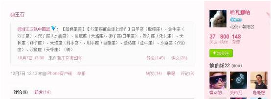 ��ʯ�»����ӬB΢���ع⣬���˰����Կ��⣬΢��ɹͬһֻè