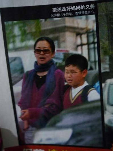 倪萍与前夫的儿子,倪萍坎坷情史曝光,揭倪萍坎坷婚姻与5段神秘情