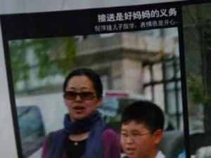 倪萍与前夫的儿子，倪萍坎坷5段情史曝光