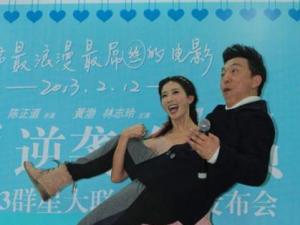 林志玲当众抱黄渤 笑称“这下有版面了吧”(图)