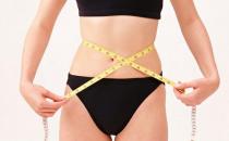 减肥需要遵循什么原则？