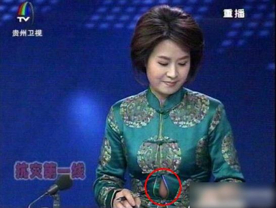 贵州卫视女主播“吃饱了撑的？”女主播播音时走光露肚皮(图)