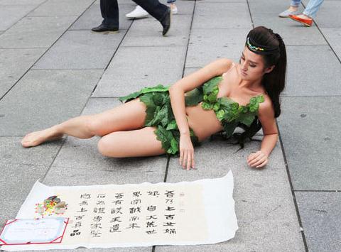 商业炒作:沧州蓝色美人鱼,北京西单女娲娘娘,成都红叶妹妹组图