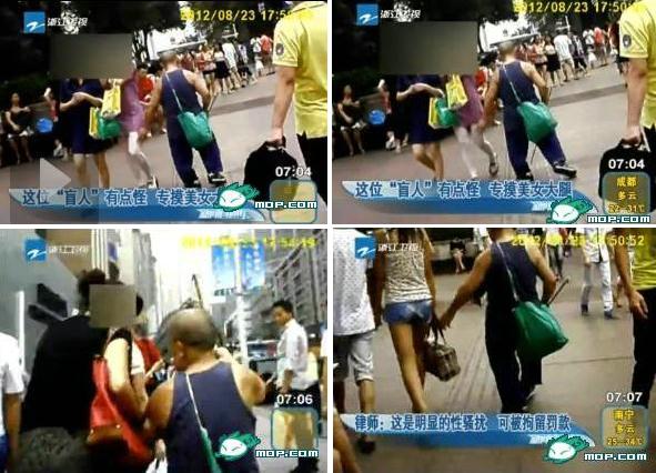 重庆怪老头步行街上扮盲人假装伸手探路摸美女大腿