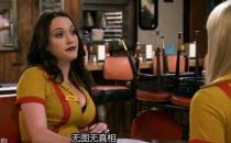 没图你说个jb，没图你说个j8各地方言完整版