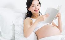 孕期适合看书吗？准妈妈看什么书好？