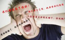 父母“催婚”为什么这么猛？