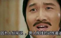 男人让女人最舒服的几个动作