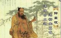 八仙传奇之锺离权