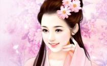 中国名妓之死——杜秋娘