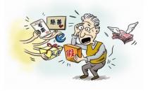 老人容易被诈骗心理原因