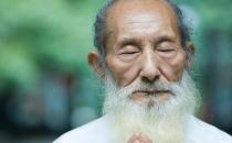 拥有这些条件 你将会是个长寿老人