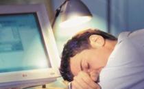 男性熬夜时该如何保养