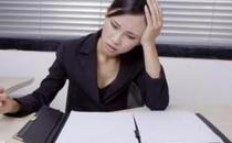 女人日常上班6个重点保护部位