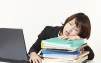 白领熬夜前要做好哪些准备