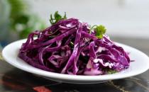 紫甘蓝富含叶酸孕妇可吃