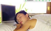 上班族治疗失眠的几个方法