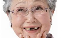 老年人戴假牙 护理有讲究