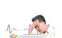 突发高血压怎么急救