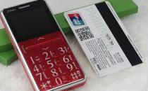 买老人手机要选怎样的才算好