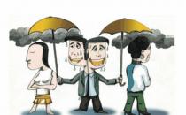 心理医师：女人该是怎样子