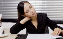 上班族别拿疲劳不当病