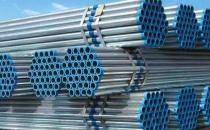 镀锌管的选购技巧-镀锌管的清洁与保养