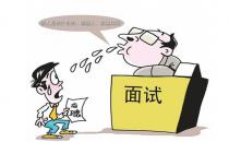 男人面试的几个衣着要点介绍