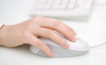 使用鼠标怎么预防鼠标手