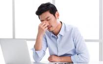 白领压力太大怎么办？6招建议助你舒缓压力