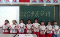 社会实践好处多 家长要多鼓励