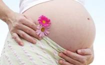 高龄产妇的注意事项