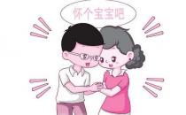 4个小措施孕育优质宝宝