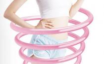 苹果型身材减肥秘籍