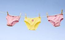 内裤应该怎么晾晒？