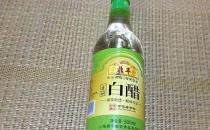 白醋6大美容功效 美白去皱不再难