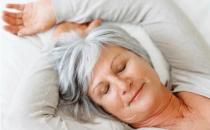 老年人睡觉有哪十大禁忌