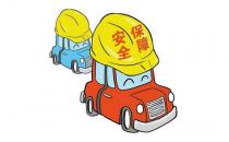 自驾游必须准备好的装备