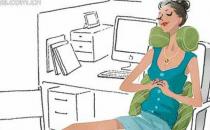 给自己减负 OL午休8大选择